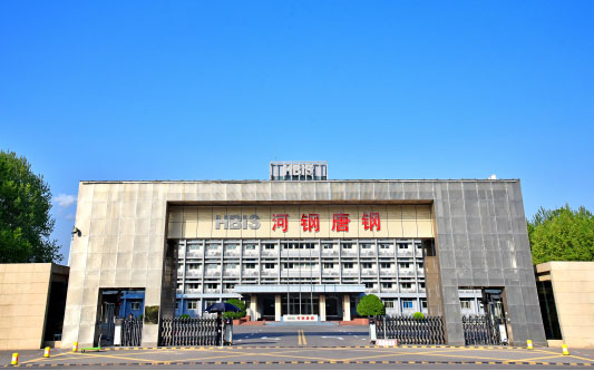 张湾河北唐山钢铁集团